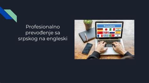 prevod od srpskog na engleski|Prevod sa srpskog na engleski jezik online